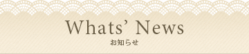 Whats'News m点